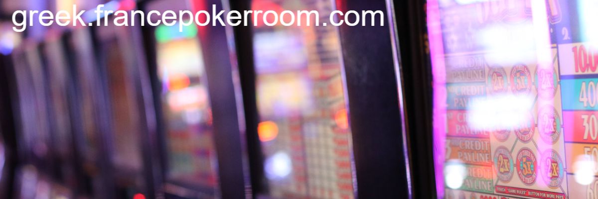 greek.francepokerroom.com greek.francepokerroom.com